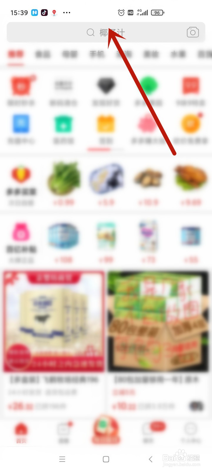 拼多多二手苹果手机能买吗