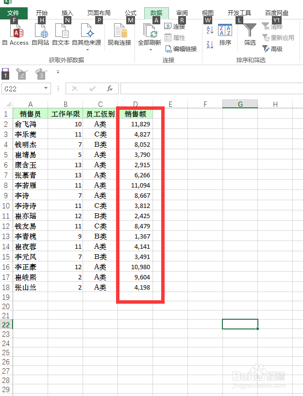 EXCEL 技巧--Median函数的运用