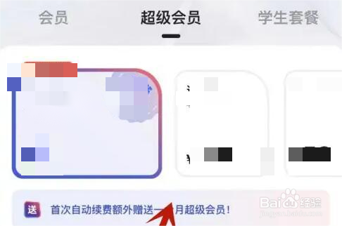 夸克网盘空间不足怎么办
