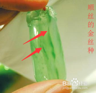 金丝种翡翠图片
