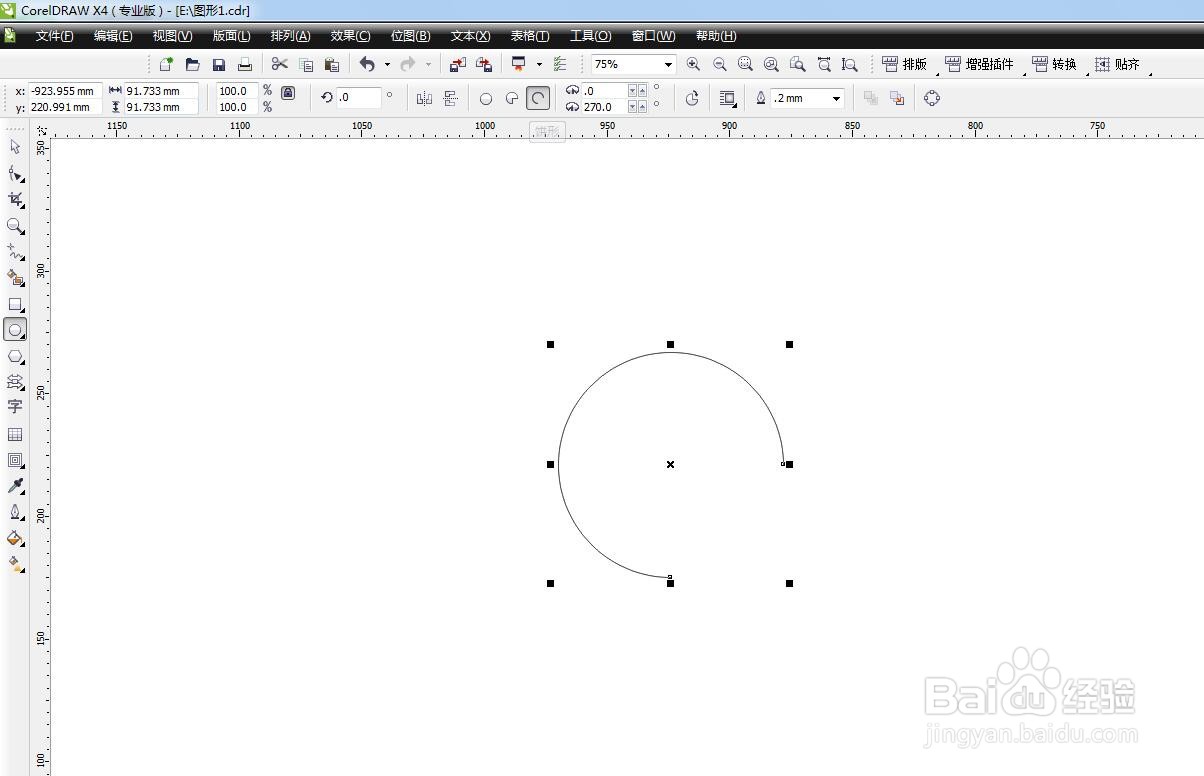 CorelDRAW怎么快速绘制一个小手的指示标？