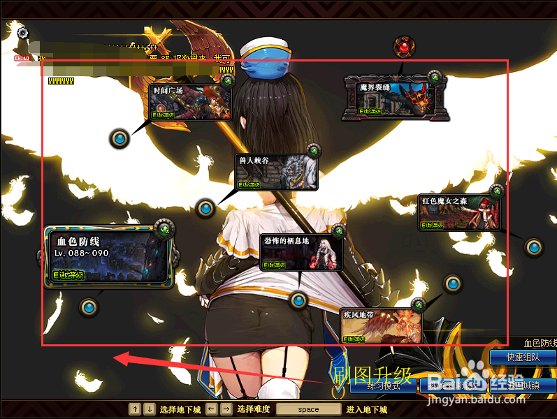 dnf改版冒险团怎么升级