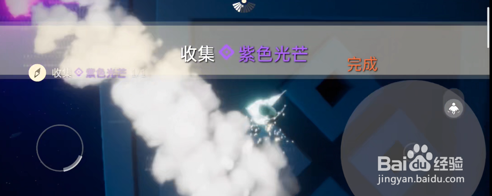 光遇5月30日每日任务攻略