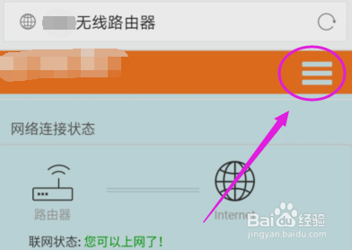路由器登陆密码忘记了怎么办
