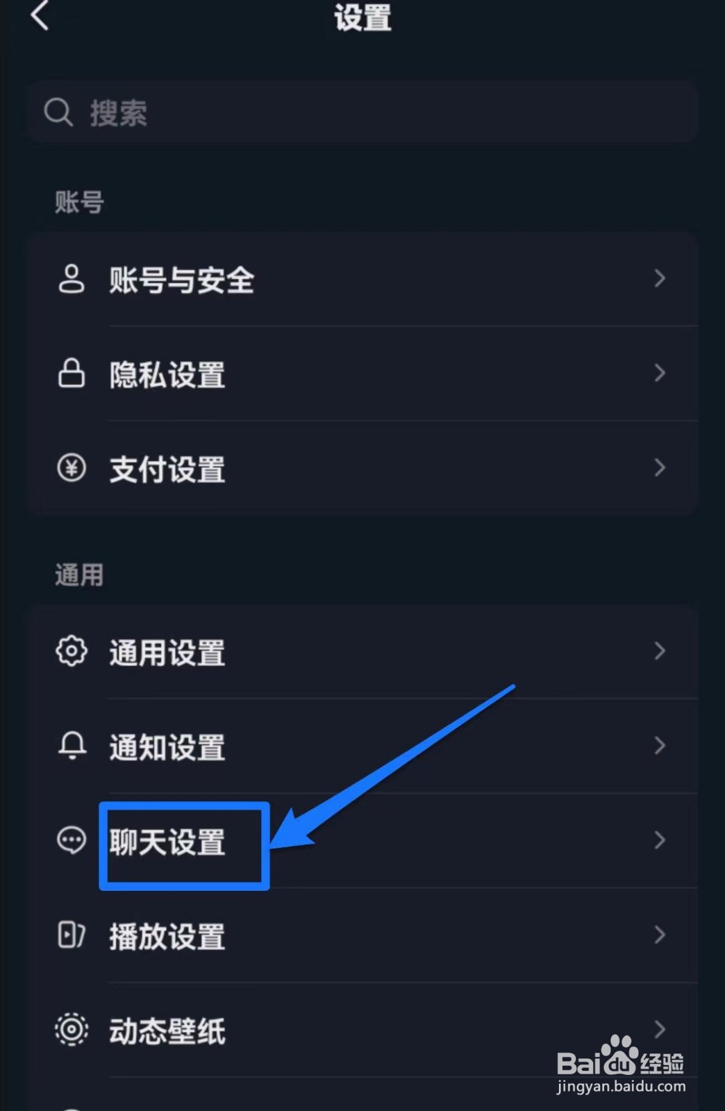 抖音软件中播放视频时推荐分享给朋友如何关闭