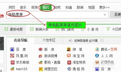 愚人节最强整人方法攻略（图文教程）