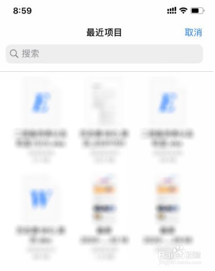 腾讯文档在哪导入本地文档?