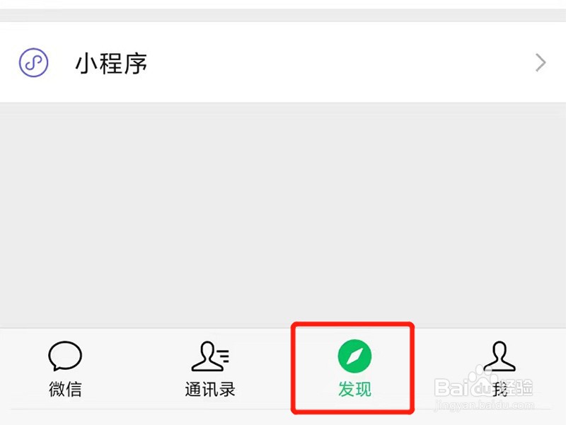 朋友圈封面视频怎么做
