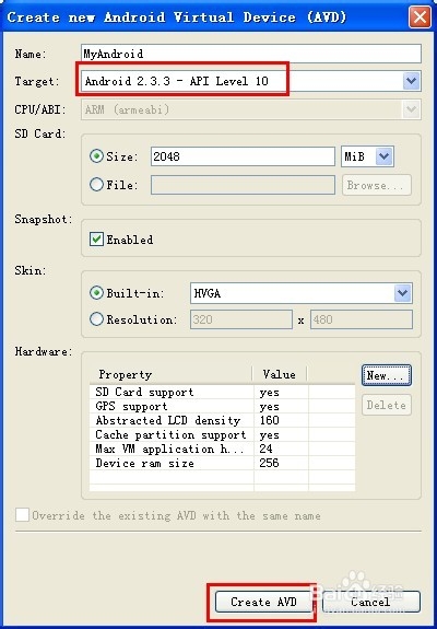 Android开发环境搭建：[1]利用VS2010进行开发