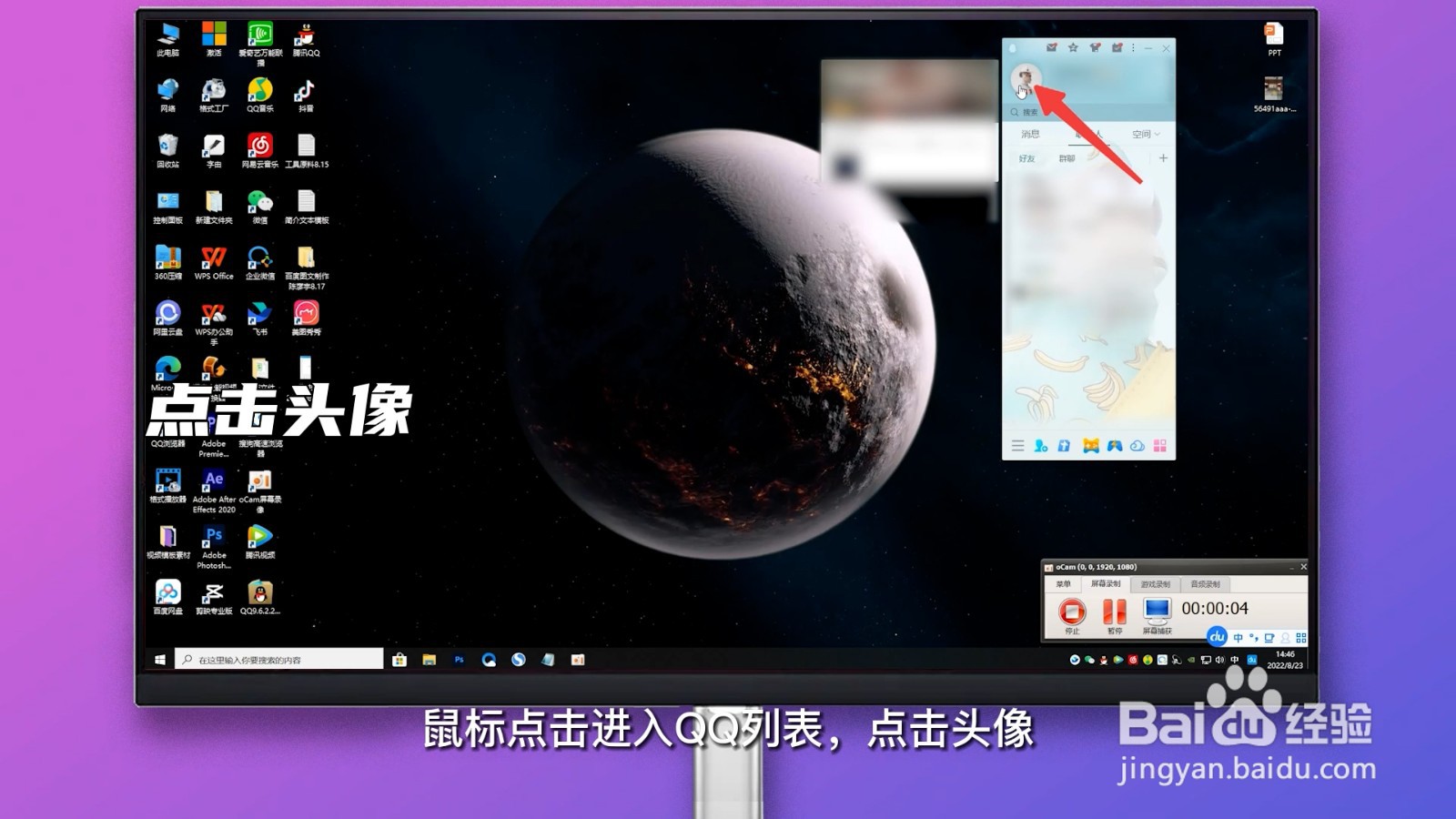 qq历史头像怎么删除