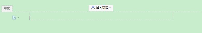 Word如何设置页眉页脚