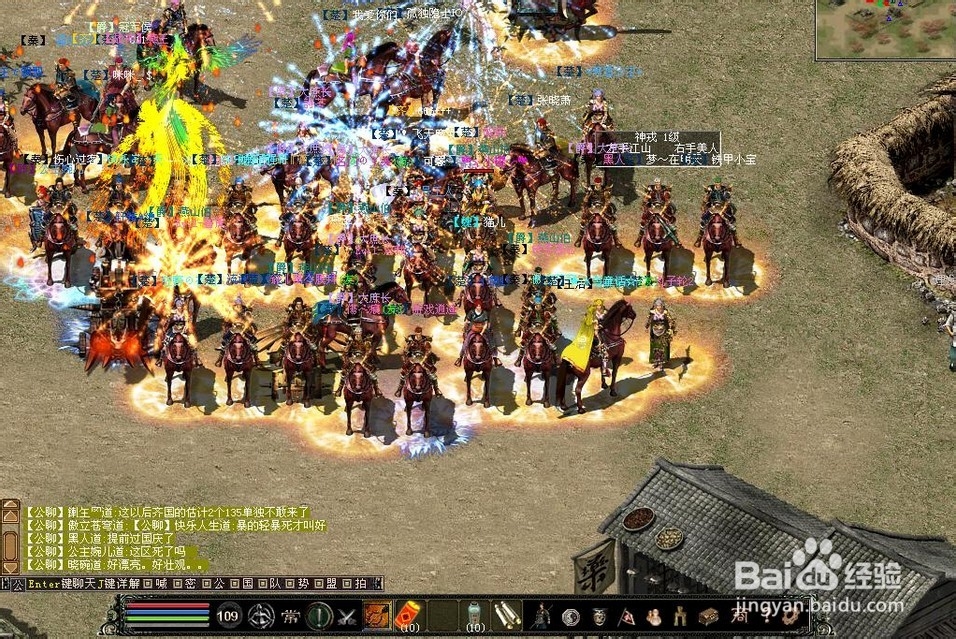 烈焰战士PK技巧