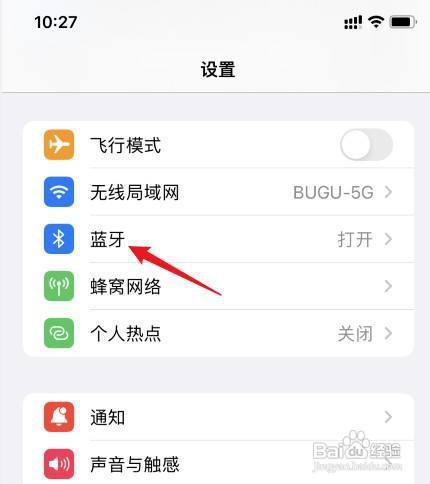在哪查找airpods3设置界面