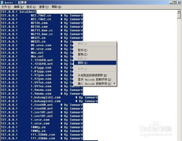 svchost.exe占用电脑cpu过高怎么办