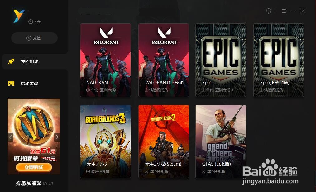 无畏契约《Valorant》各地图子弹穿墙点位图示