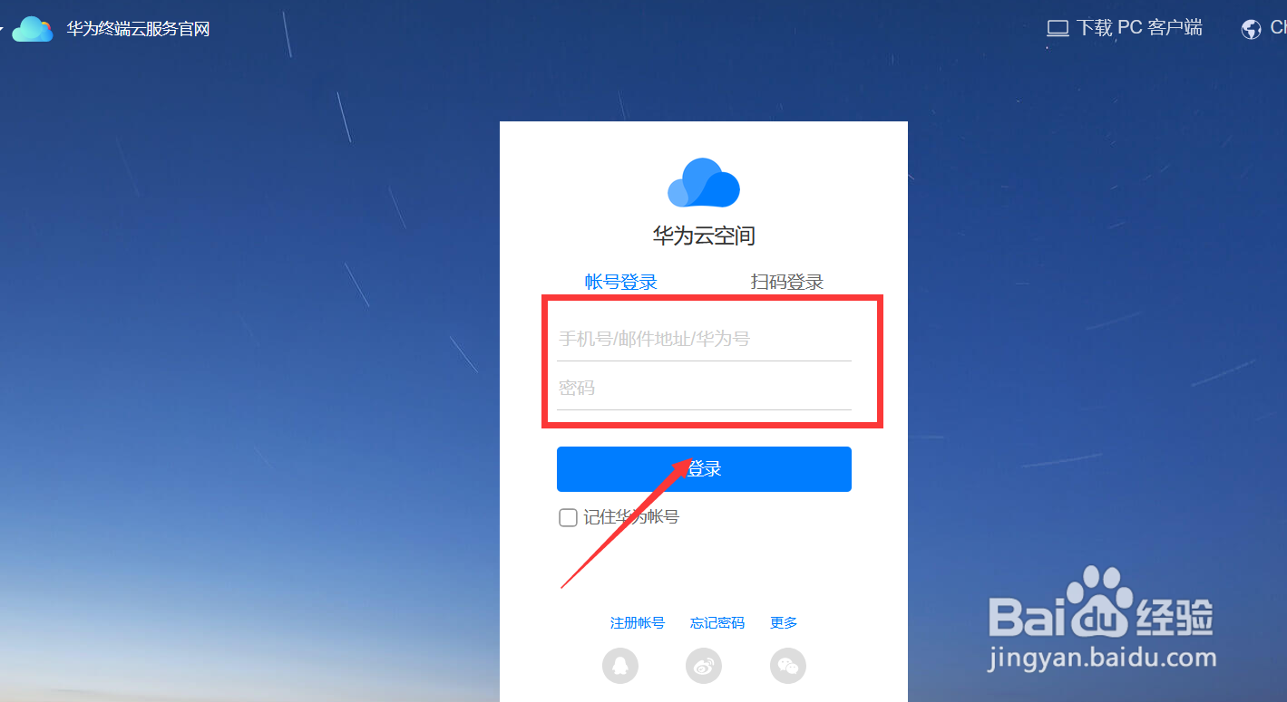 手机丢失怎么办