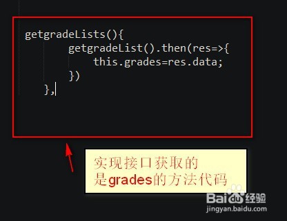 element下拉框中点击怎么请求数据