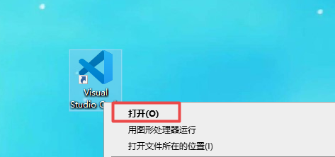 vscode如何安装插件