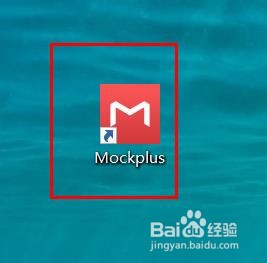 摹客按钮栏下的文字如何修改