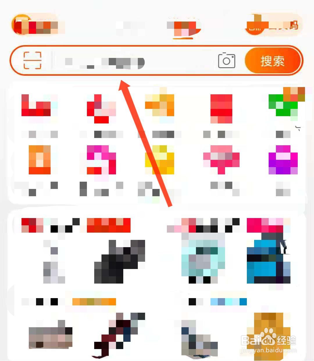 阳台瓷砖脱落怎么修复