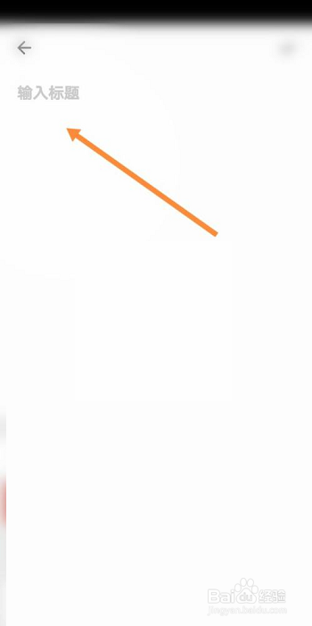 夸克浏览器怎么记录笔记?