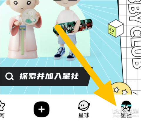 HOBBY软件关闭自动播放怎么做