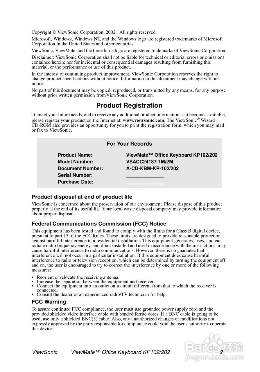 优派KP102202键盘英文版说明书