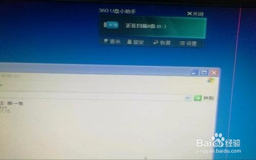 如何防范U盘、移动硬盘中毒