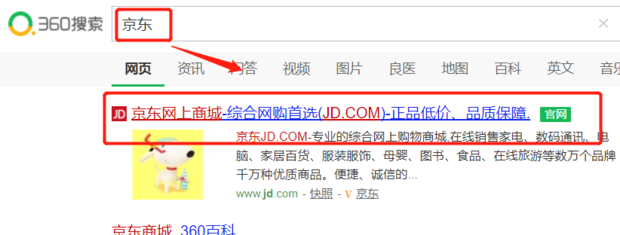 如何在京东上开店
