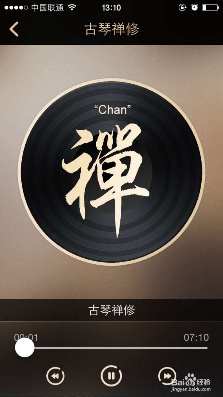 藏友汇应用如何下载