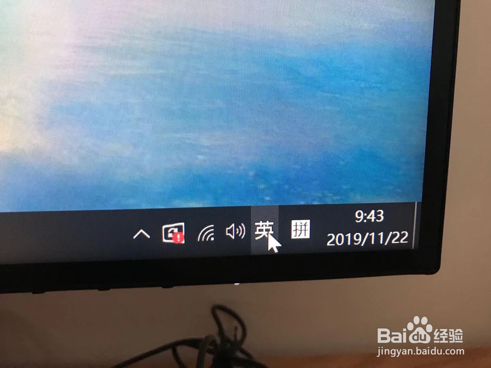 如何在电脑中添加其他的输入法