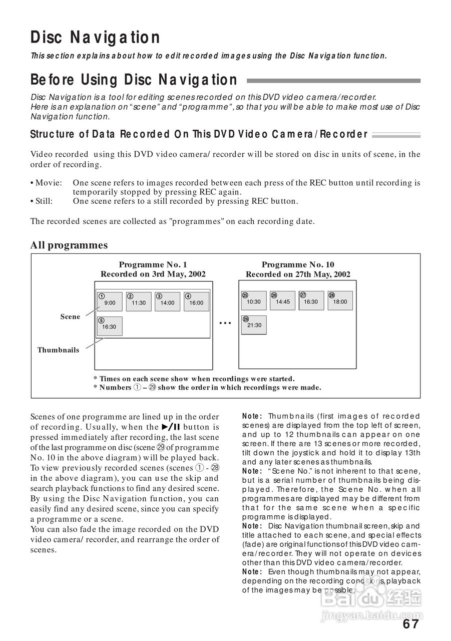 日立DZMV208EAU数码摄像机说明书:[7]
