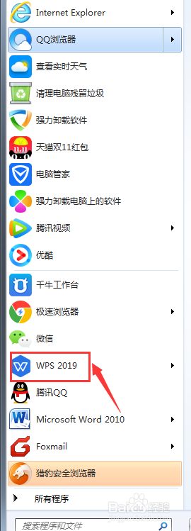 如何把Word转为PDF