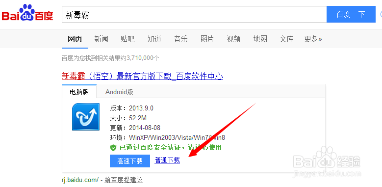 上网隐私怎么保护 如何清理浏览网页历史记录
