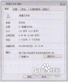 教你系统文件或文件夹的加密与解密方法