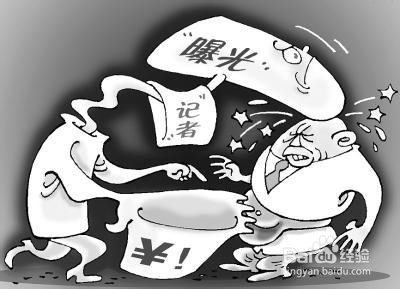 负面消息怎样处理