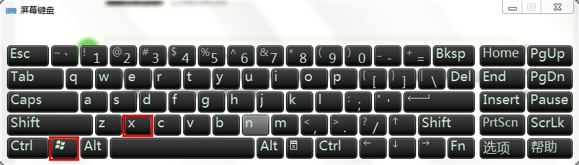 win7系统下windows键的妙用