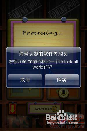 《坚果小山姆》：技巧帝的3D纸片游戏