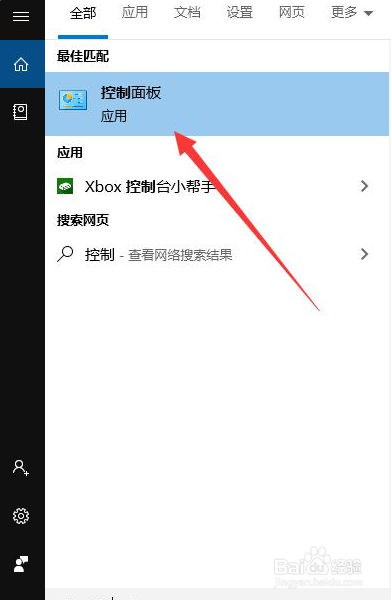 鼠标加速怎么关闭