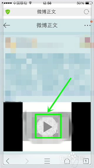 秒拍怎么下载保存在手机上？