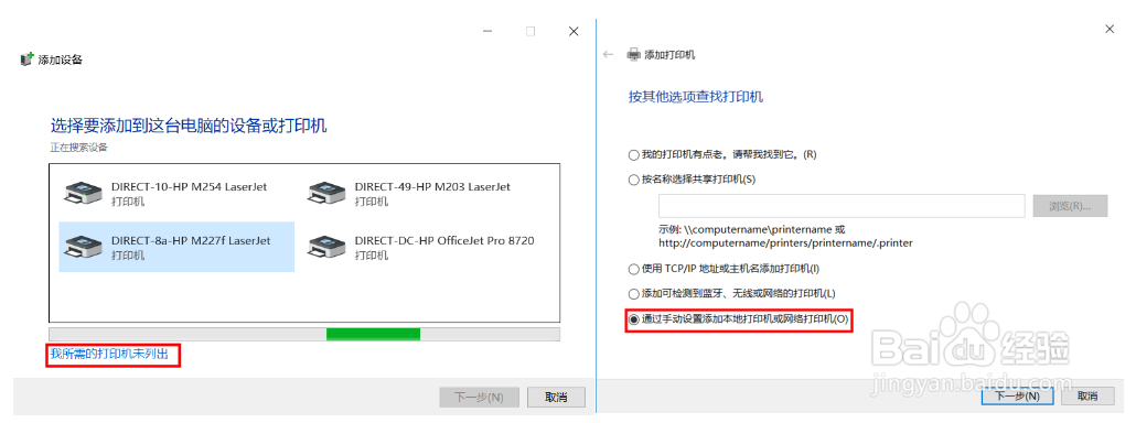 M227 打印任务一闪而过无法打印
