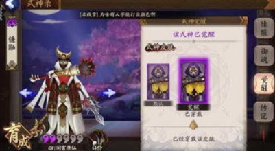 阴阳师新版青蛙瓷器全面解析