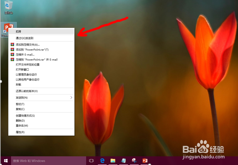 Office PPT如何添加编辑语言为越南语