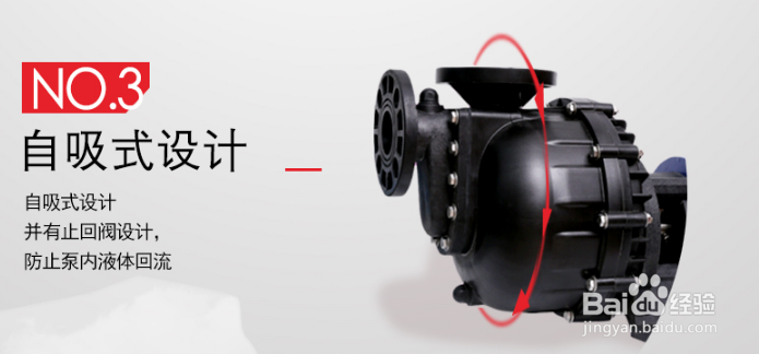 磷酸泵泵壳和泵盖的安装及使用方法