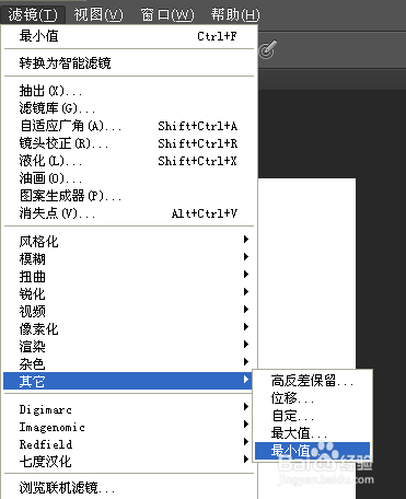橡皮章教程：[3]教你转线稿