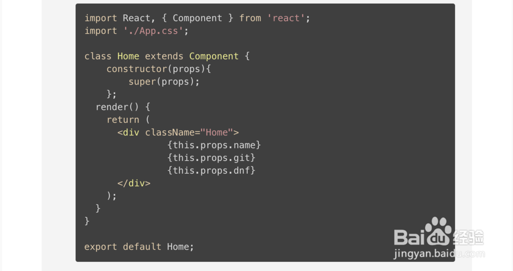 React中：
