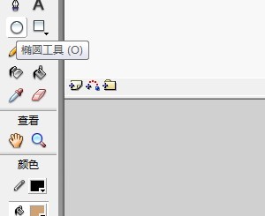 flash绘制劈柴的场景