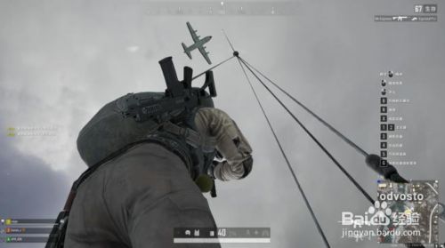 绝地求生紧急呼叫器怎么用