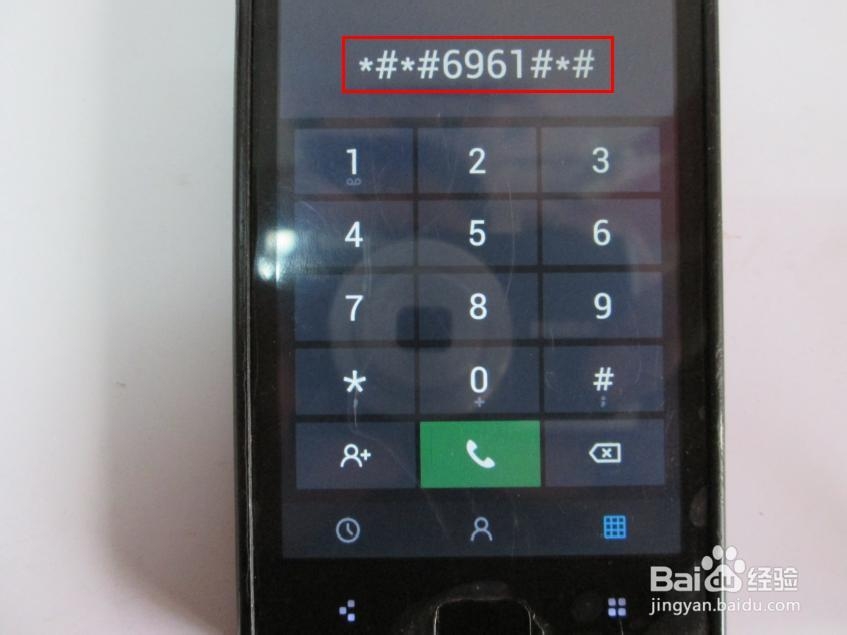 魅族M9MX3如何进入工程调试模式禁止过渡动画