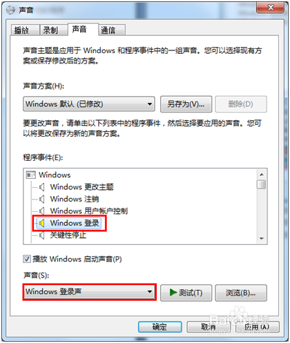 开机关机没有提示音
